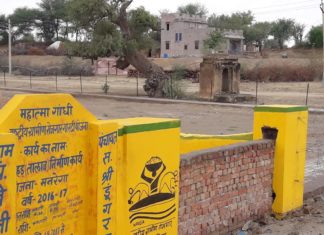 राज्यपाल कल्याण सिंह का गोद लिया गांव बेनीसर अब बन गया है स्मार्ट बेनीसर गांव news of rajasthan