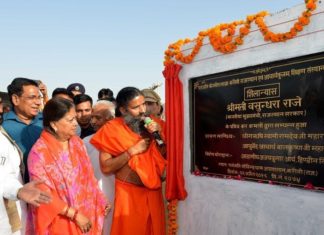 Baba Ramdev