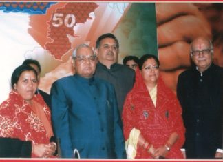 Atal Bihari Vajpayee