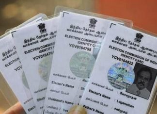 मतदाता सूचियों में नाम जुड़वाने-हटवाने का अंतिम मौका, करें यह काम news of rajasthan