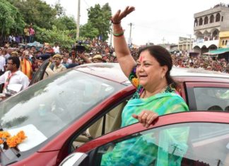 Vasundhara Raje