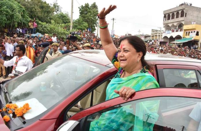 Vasundhara Raje