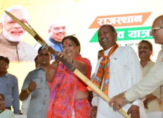 Rajasthan Gaurav Yatra