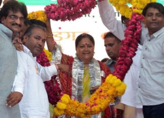 Rajasthan Gaurav Yatra