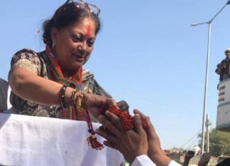 Rajasthan Gaurav Yatra