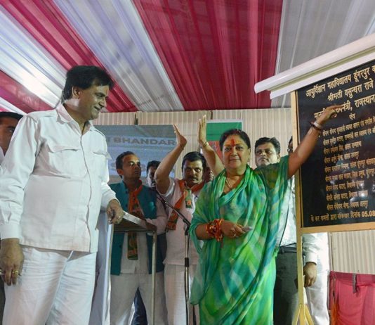 मुख्यमंत्री ने डूंगरपुर में किया 189 करोड़ की लागत के मेडिकल कॉलेज का लोकार्पण news of rajasthan