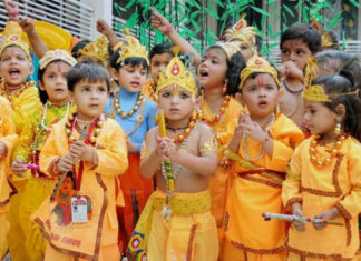 Krishna Janmashtami