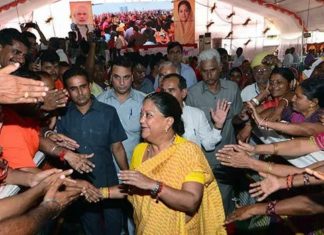 Rajasthan Gaurav Yatra