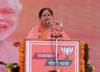 Rajasthan Gaurav Yatra