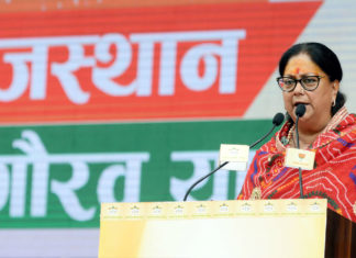 Rajasthan Gaurav Yatra