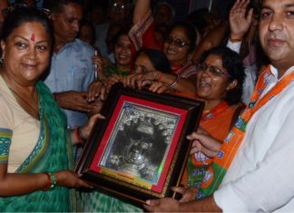 Rajasthan Gaurav Yatra