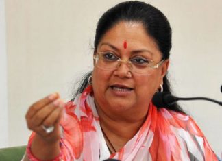 Rajasthan CM