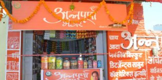 annapurna-bhandar-shop-in-rajasthan