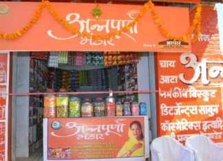 annapurna-bhandar-shop-in-rajasthan