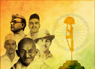 शहीद दिवस