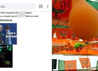 भारतीय जनता पार्टी की वेबसाइट हैक हो गयी