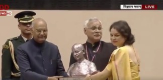 स्वच्छता सर्वेक्षण 2019 के पुरस्कार प्रदान करते राष्ट्रपति रामनाथ कोविंद