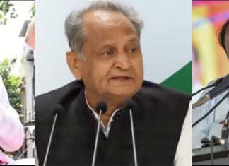 कांग्रेस सरकार के मुख्यमंत्री जिनकी सरकार गिर सकती है