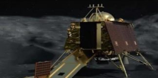 मिशन चंद्रयान-2 का प्रमुख हिस्सा है विक्रम लैंडर