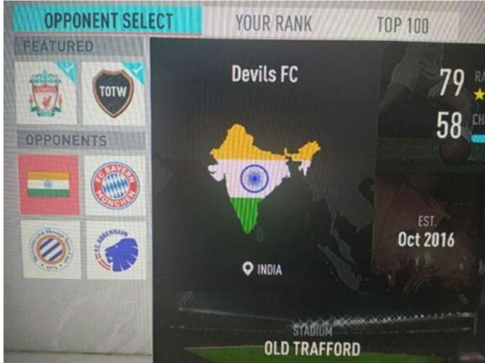 मशहूर कंपनी EA Sports ने FIFA 20 के लिए जारी किए गए नक़्शे से जम्मू-कश्मीर ग़ायब के दिया