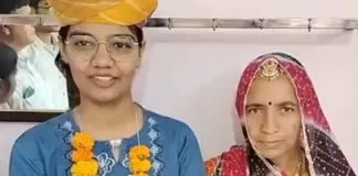 मां ने मजदूरी कर पढ़ाया… पिता हैं किसान, अब बेटी बनी IAS