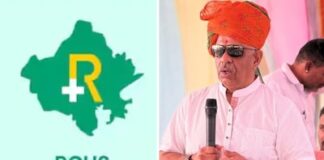 राजस्थान: RGHS में होगा बड़ा बदलाव? चिकित्सा मंत्री ने दिए संकेत; बोले- पहले सरकार को 4 हजार करोड़ का घाटा