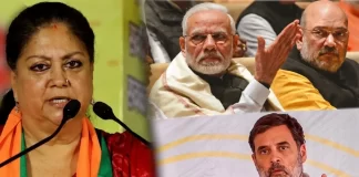 राहुल गांधी माफ़ी मांगें!’, मोदी-शाह पर टिप्पणी से वसुंधरा राजे का फूटा गुस्सा,