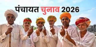 31 जुलाई तक कराएं पंचायत और निकाय चुनाव, हाई कोर्ट ने राजस्थान सरकार को दे दी नई समयसीमा