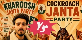 CJP के ‘जीरो ट्रांसपेरेंसी’ तंज पर KJP का पलटवार, मीम्स में बदल गई पूरी पॉलिटिक्स