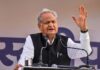 राहुल गांधी के कोटा दौरे से पहले गहलोत का BJP पर आरोप