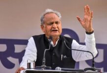 राहुल गांधी के कोटा दौरे से पहले गहलोत का BJP पर आरोप