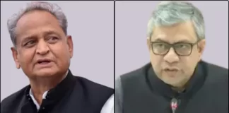तोड़फोड़ बीजेपी नहीं करती… कांग्रेस के पास है इसका जादूगर’, अश्विनी वैष्णव का गहलोत पर बड़ा तंज