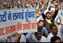 जाट आरक्षण महा रैली कल: 2 लाख लोगों के जुटने का दावा, भरतपुर से जयपुर तक बढ़ी सियासी हलचल प्रशासन के फूल रहें हाथ पांव