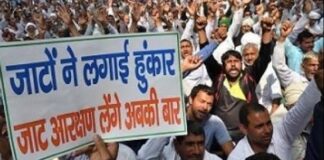जाट आरक्षण महा रैली कल: 2 लाख लोगों के जुटने का दावा, भरतपुर से जयपुर तक बढ़ी सियासी हलचल प्रशासन के फूल रहें हाथ पांव