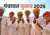 मंत्री के बेटे की निर्दलीय एंट्री से बढ़ी हलचल, कांग्रेस-बीजेपी के बीच RLP भी मैदान में