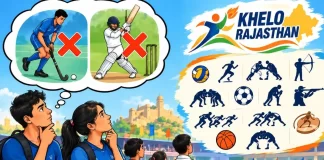 खेलो राजस्थान गेम्स शुरू होने से पहले ही विवादों में, लोकप्रिय खेल लिस्ट से बाहर होने पर उठ रहे सवाल