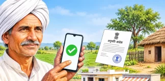 राजस्थान में जमीन रूपांतरण के नए नियम 2 नवंबर से: आवेदन करते ही मिलेगा आदेश