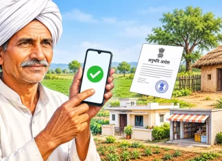 राजस्थान में जमीन रूपांतरण के नए नियम 2 नवंबर से: आवेदन करते ही मिलेगा आदेश